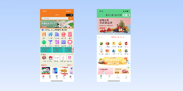 宜宾单店店铺商城