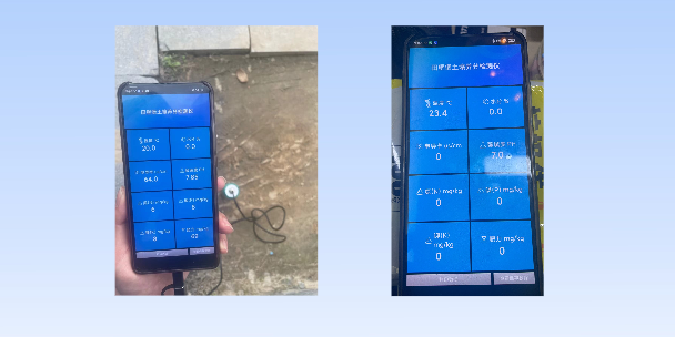 宜宾土壤养分检测仪