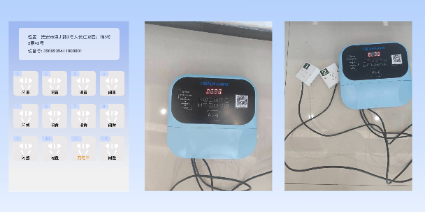 宜宾两轮电动车充电桩