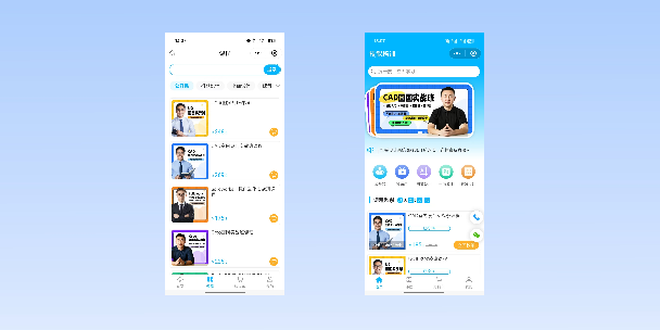 宜宾在线教育商城系统