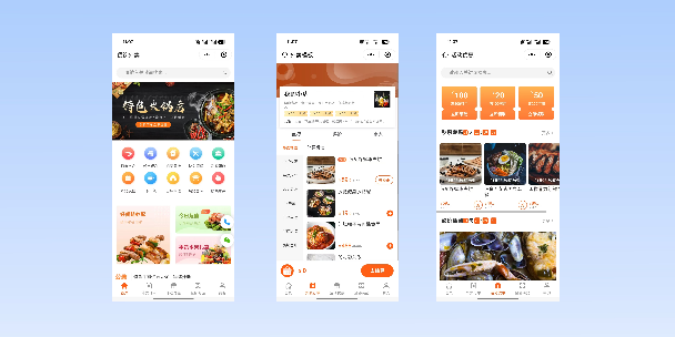 宜宾餐饮外卖小程序