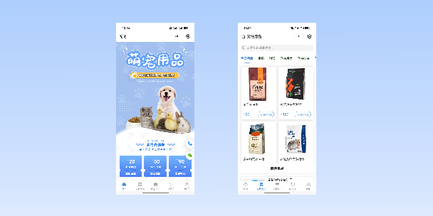 宜宾宠物用品小程序
